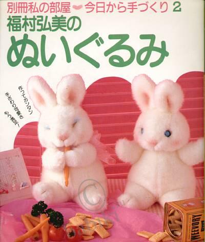 Игрушки из пластика своими руками. Выкройки игрушек