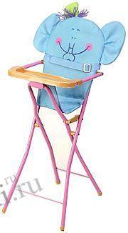 Аксессуары для кукол Chou Chou | Бэйбики Аксессуары для кукол Chou Chou (фото 5)