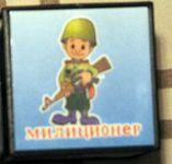 Детские кубики — Болталка и разговоры обо всем: жизнь