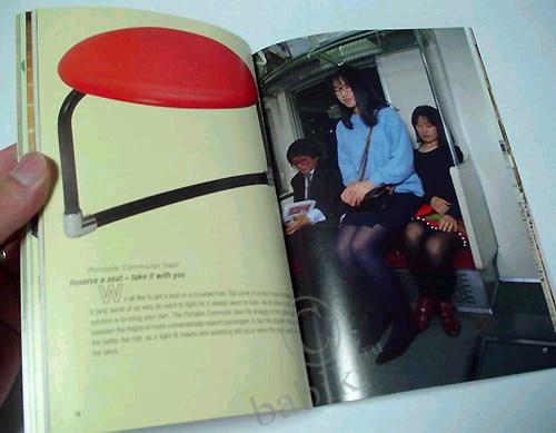 Бесполезные японские изобретения ;) (фото 5)