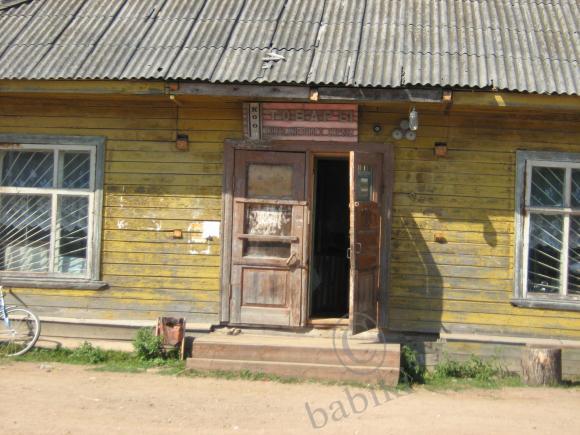 Путешествие в прошлое и наша Веронька (фото 5)