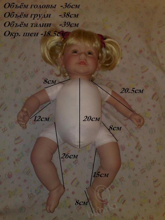 Тело пупса. Кукла 50 см. Тело для реборна выкройка. Выкройка тела для куклы реборн. Шитая одежда для реборнов.