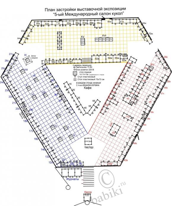 V Международный Салон Кукол в Москве | Бэйбики V Международный Салон Кукол в Москве (фото 3)