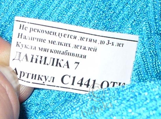 А мне подарили, мне подарили (фото 2)