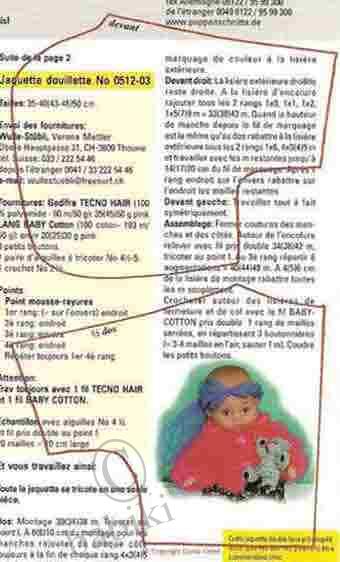 Одежда для куклы Baby Born - кофточка-курточка