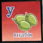 Детские кубики — Болталка и разговоры обо всем: жизнь (фото 3)