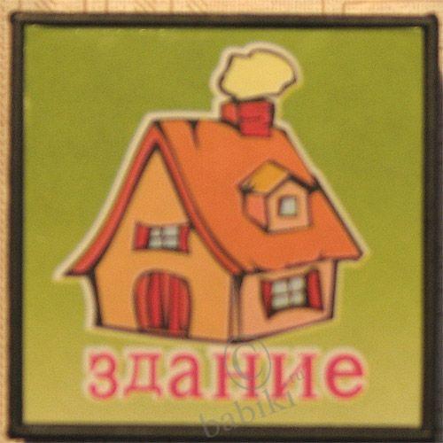 Детские кубики — Болталка и разговоры обо всем: жизнь