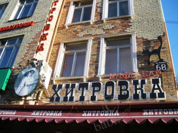 Пятничное путешествие по «Хитровке», или парижанка Сашенька (Leeann) (фото 9)