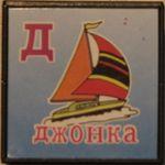 Детские кубики — Болталка и разговоры обо всем: жизнь