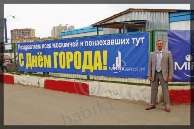 Подборка скульптур с детской площадки