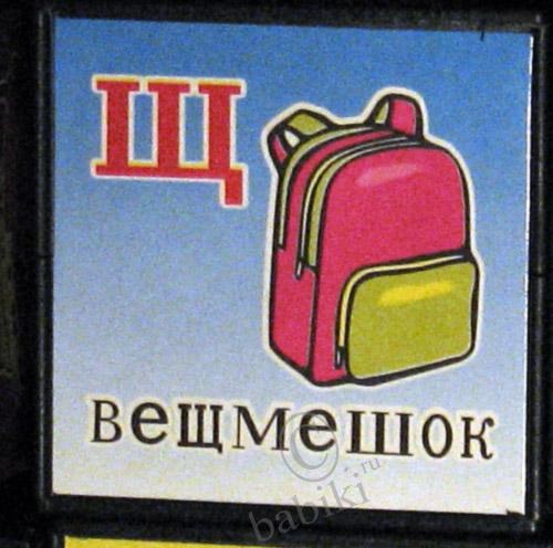 Детские кубики — Болталка и разговоры обо всем: жизнь