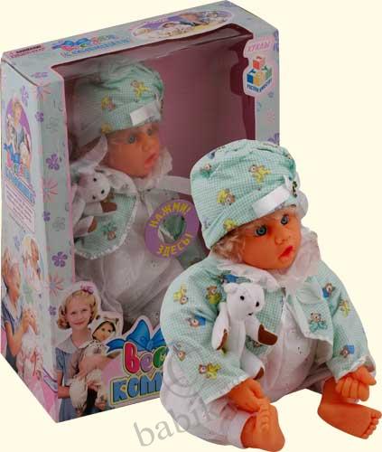 Пупсы Cititoy | Бэйбики Пупсы Cititoy — Игровые куклы разных производителей (Разное): редкие бренды (фото 10)