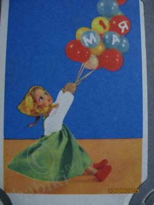 Куклы на почтовых открытках