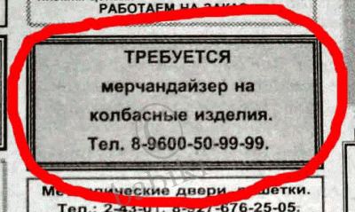 Подборка скульптур с детской площадки