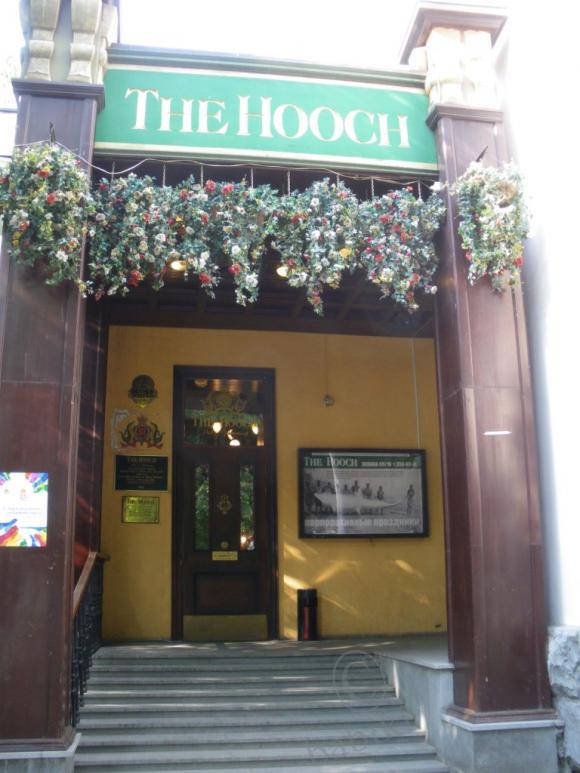 По просьбам трудящихся - ресторан "The Hooch" и другие окрестности Екб