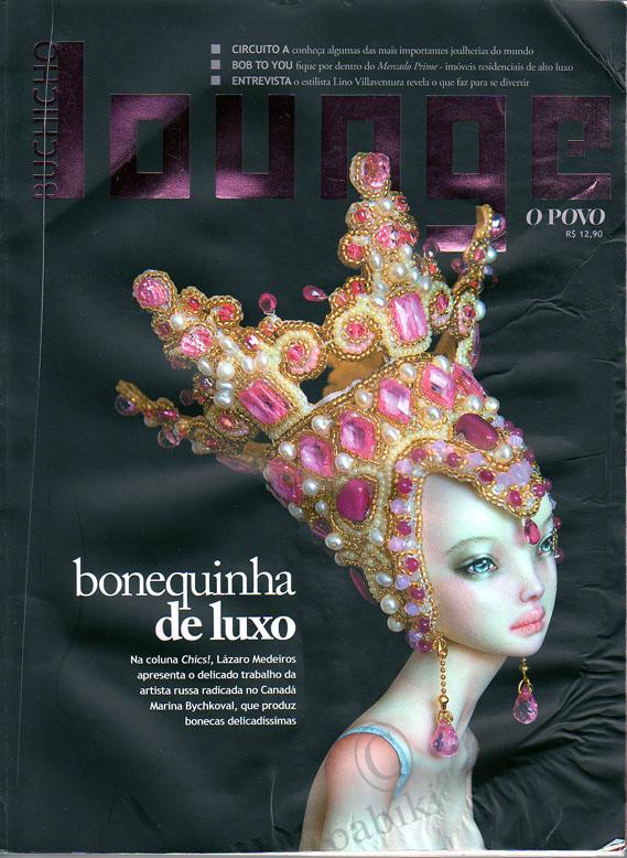 Куколки от Марины Бычковой