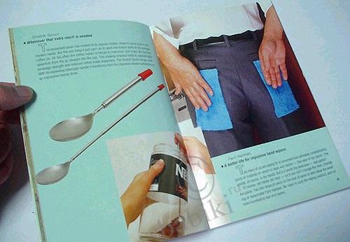 Бесполезные японские изобретения ;) (фото 3)