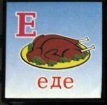 Детские кубики — Болталка и разговоры обо всем: жизнь (фото 5)