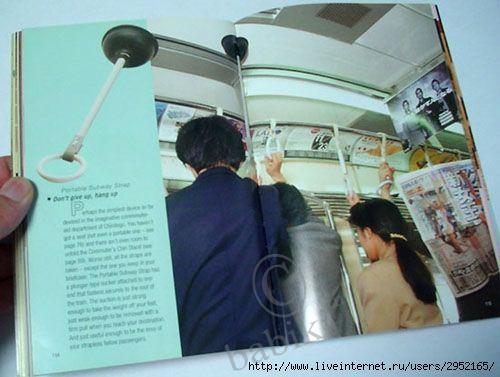 Бесполезные японские изобретения ;)