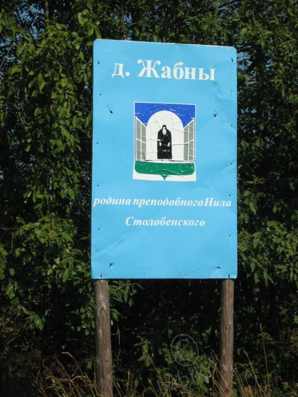 Путешествие в прошлое и наша Веронька (фото 4)