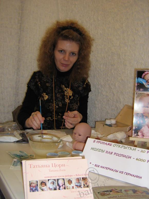 Выставка кукол в Москве 2010 года. (часть 1) - знакомство с мастерами реборнистами (фото 10)
