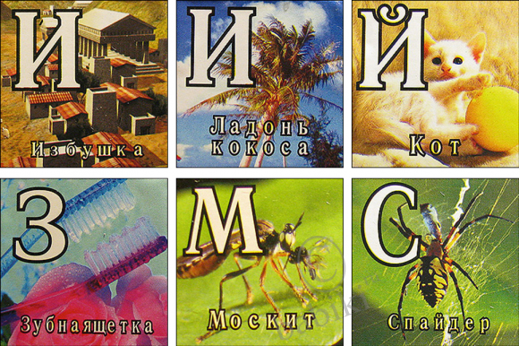 "Перфонтана". Вторжение близко | Бэйбики "Перфонтана". Вторжение близко (фото 8)