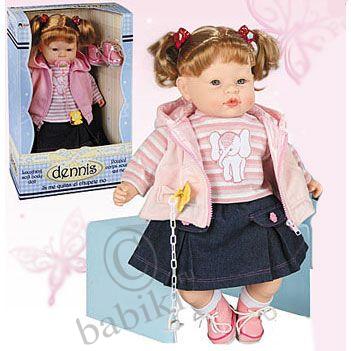 Куклы Munecas Arias