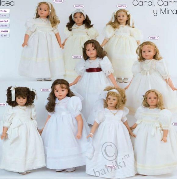 Испанские куклы Кармен Гонсалес - Carmen Gonzalez