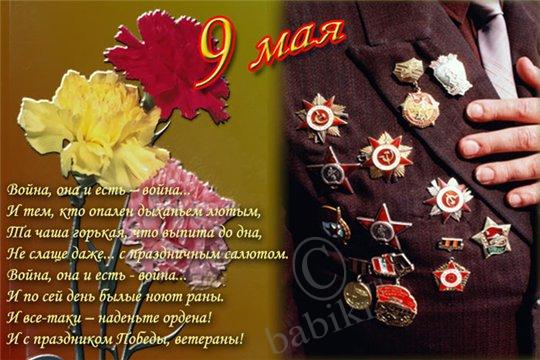 ПОКЛОНИМСЯ ВЕЛИКИМ ТЕМ ГОДАМ | Бэйбики ПОКЛОНИМСЯ ВЕЛИКИМ ТЕМ ГОДАМ (фото 2)