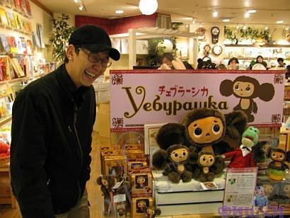 Чебурашка и Япония. Или наоборот :) (фото 2)