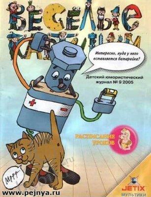 Подборка скульптур с детской площадки