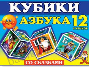 "Перфонтана". Вторжение близко | Бэйбики "Перфонтана". Вторжение близко
