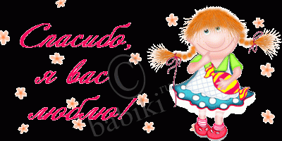 http://s1.babiki.ru/uploads/images/9/1/8/9/402/ea04dd63c0.gif