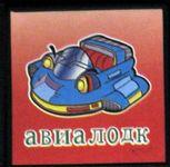 Детские кубики — Болталка и разговоры обо всем: жизнь (фото 10)