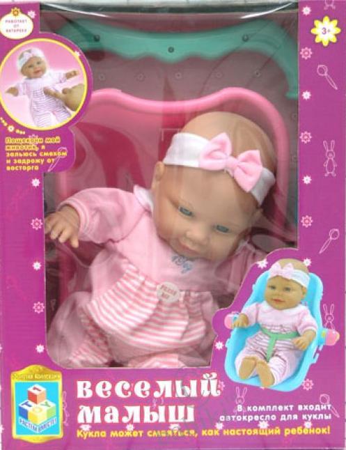 Пупсы Cititoy | Бэйбики Пупсы Cititoy — Игровые куклы разных производителей (Разное): редкие бренды (фото 8)