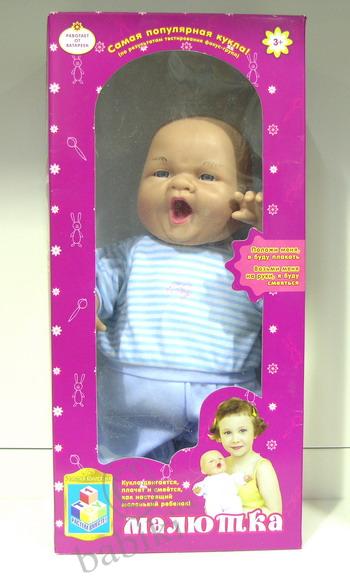 Пупсы Cititoy | Бэйбики Пупсы Cititoy — Игровые куклы разных производителей (Разное): редкие бренды (фото 6)