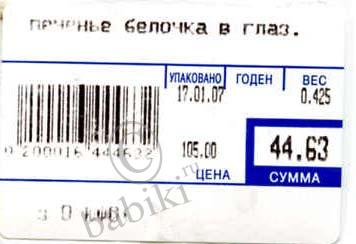 Подборка скульптур с детской площадки