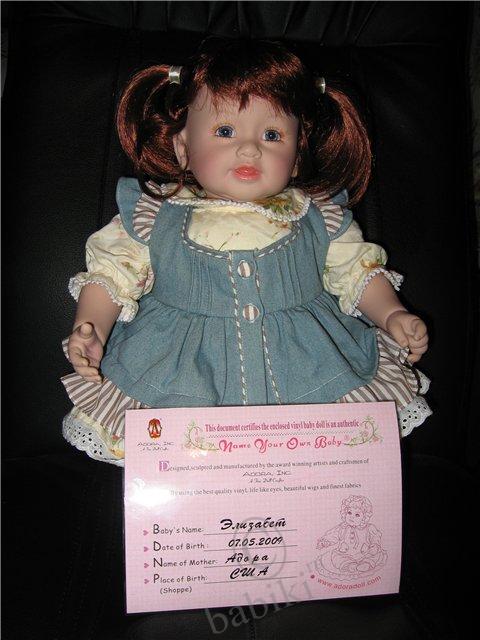 Когда у тебя есть куклы Адора - это счастье