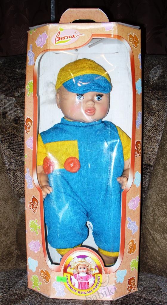 А мне подарили, мне подарили