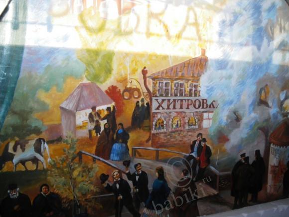 Пятничное путешествие по «Хитровке», или парижанка Сашенька (Leeann)