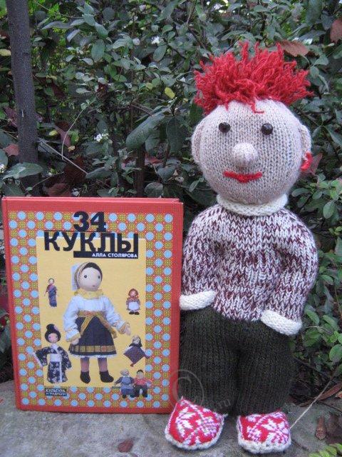 Вязаные куклы! Еще один повод научиться вязать