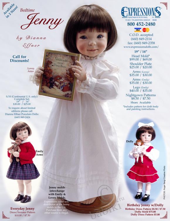Куклы из молдов Дианны Эффнер, Dianna Effner dolls (фото 9)