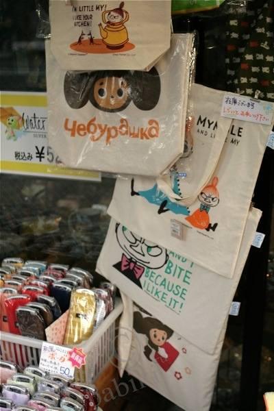 Чебурашка и Япония. Или наоборот :) (фото 5)