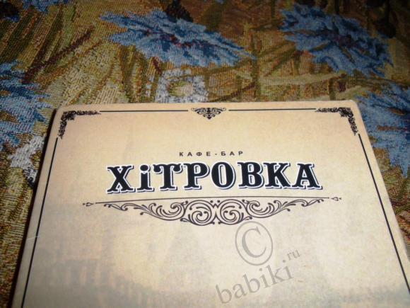 Пятничное путешествие по «Хитровке», или парижанка Сашенька (Leeann)