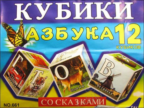 "Перфонтана". Вторжение близко | Бэйбики "Перфонтана". Вторжение близко