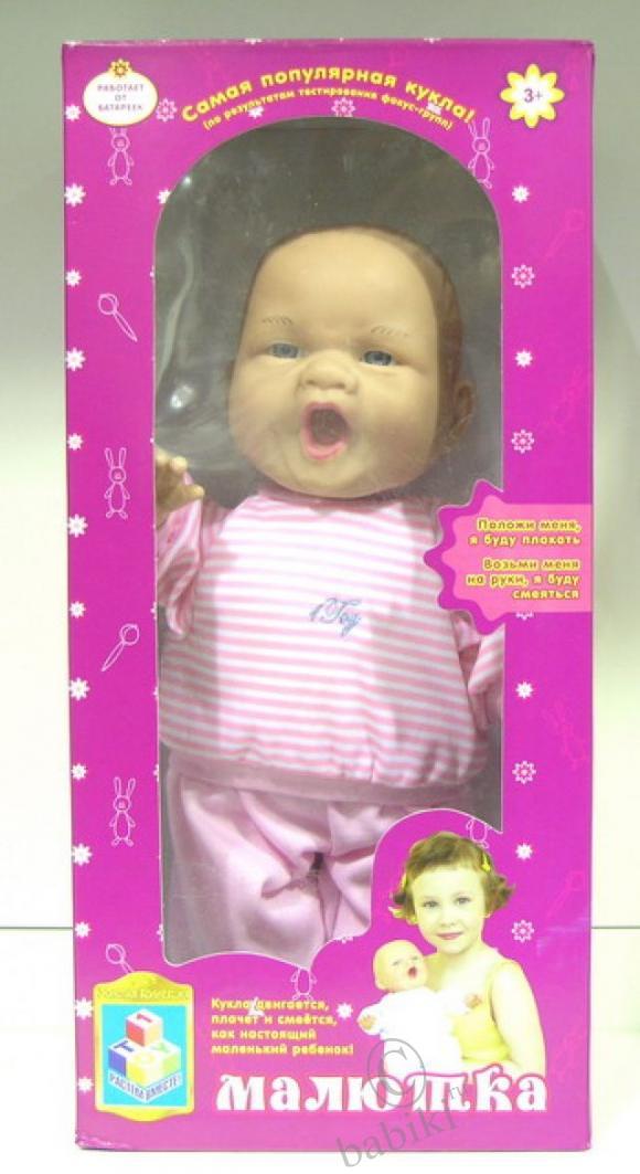 Пупсы Cititoy | Бэйбики Пупсы Cititoy — Игровые куклы разных производителей (Разное): редкие бренды (фото 7)