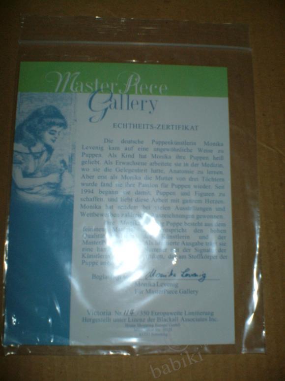 Моя Бонни. Первая фотосессия (фото 9)