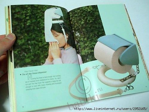 Бесполезные японские изобретения ;) (фото 7)