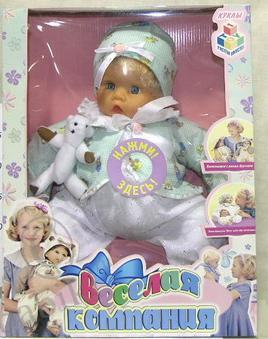 Пупсы Cititoy | Бэйбики Пупсы Cititoy — Игровые куклы разных производителей (Разное): редкие бренды (фото 9)