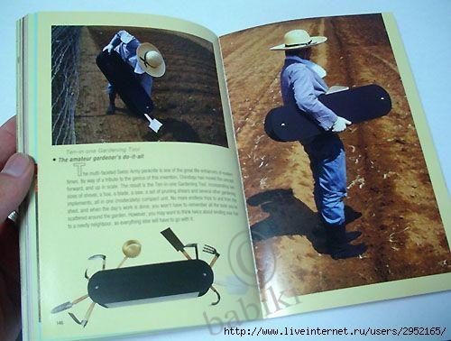 Бесполезные японские изобретения ;) (фото 9)